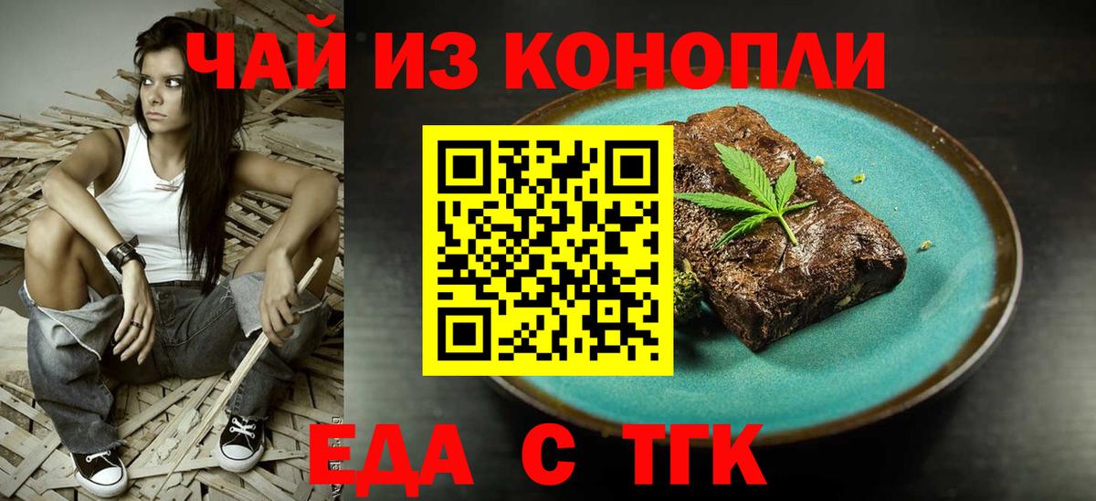МЕТАМФЕТАМИН Югорск