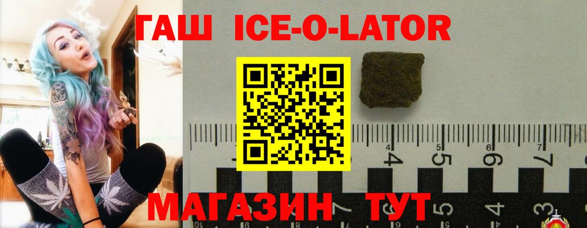 Гашиш гарик  Гашиш Изолятор  Югорск  Вход с VPN 
