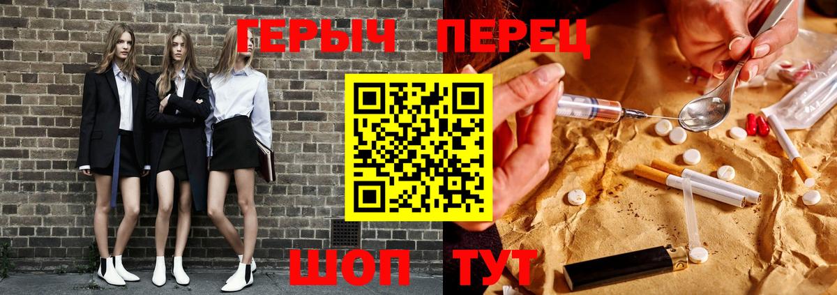 Югорск  Героин VHQ  ГЕРОИН  Вход с VPN 