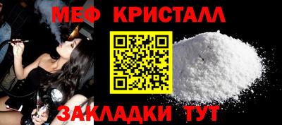 спайс Лесосибирск