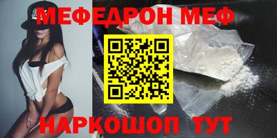 метамфетамин Малоярославец