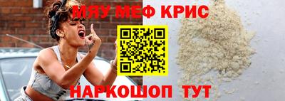 винт Ливны