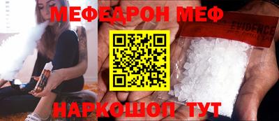 не бодяженный Мариинск
