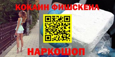 спайс Лесосибирск