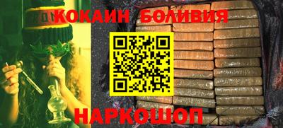 винт Ливны