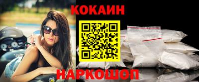 винт Ливны