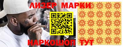 винт Ливны