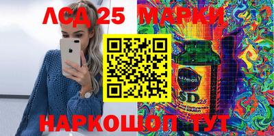 метамфетамин Малоярославец
