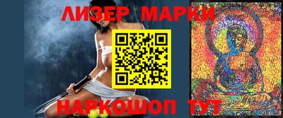 метамфетамин Малоярославец