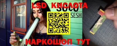 спайс Лесосибирск