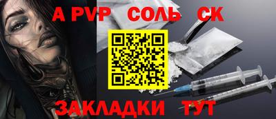 mdpv Малгобек