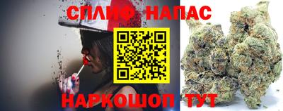 мяу мяу кристалл Ликино-Дулёво
