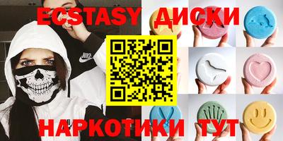 спайс Лесосибирск