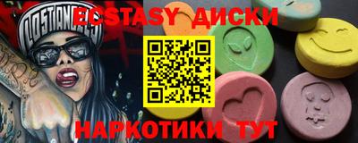 мяу мяу кристалл Ликино-Дулёво