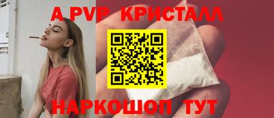 спайс Лесосибирск