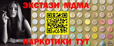 спайс Лесосибирск