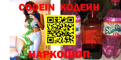 винт Ливны