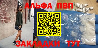 спайс Лесосибирск