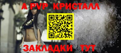 mdpv Малгобек