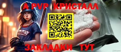 mdpv Малгобек