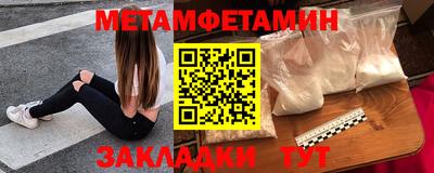 винт Ливны