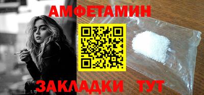 спайс Лесосибирск