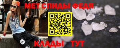 спайс Лесосибирск