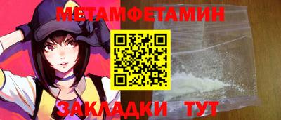 винт Ливны