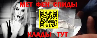мяу мяу кристалл Ликино-Дулёво