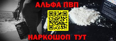 спайс Лесосибирск