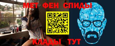 метамфетамин Малоярославец