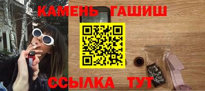 спайс Лесосибирск