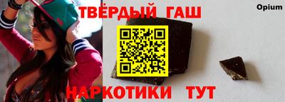 спайс Лесосибирск