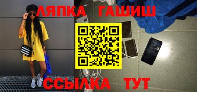 винт Ливны