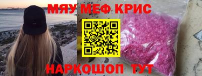 винт Ливны