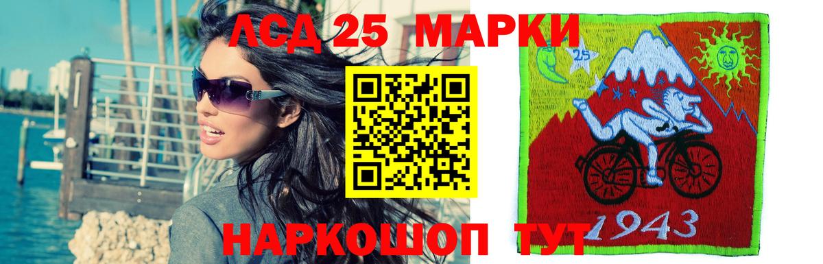 LSD-25 экстази кислота  Вход с VPN  Югорск 