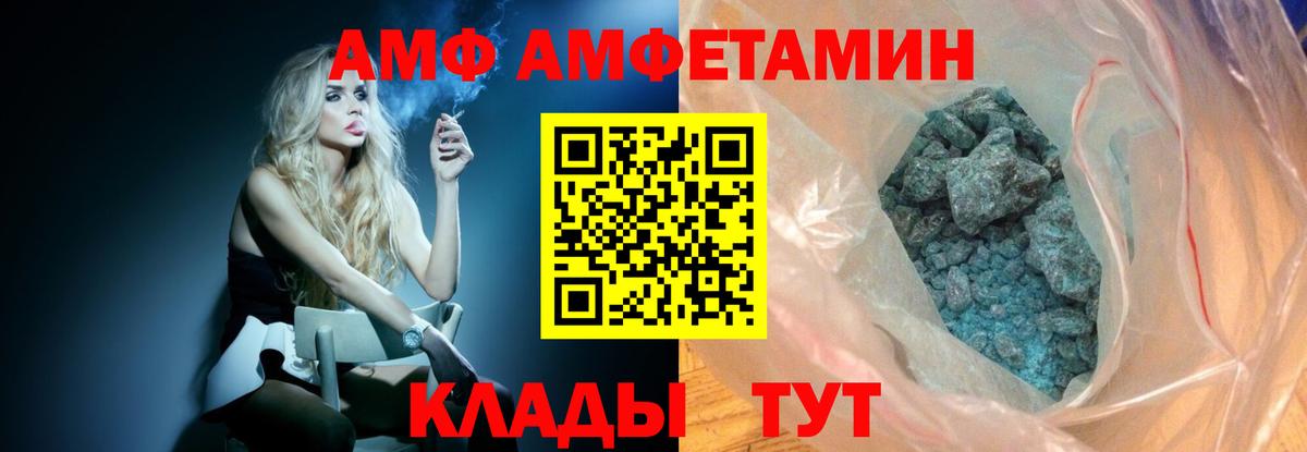 Метамфетамин пудра Югорск