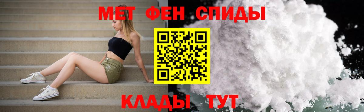 Югорск  Первитин Methamphetamine  Вход с VPN  Первитин Methamphetamine 