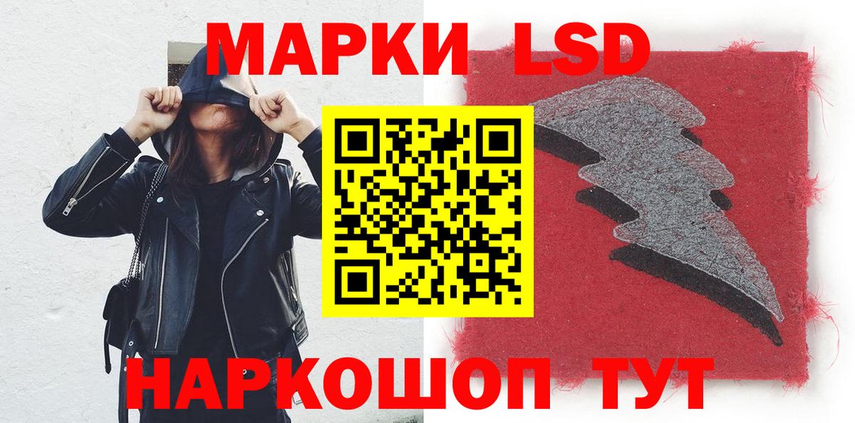 Наркотические марки 1,8мг  хочу   Наркотические марки 1,8мг  Югорск  Вход с VPN 