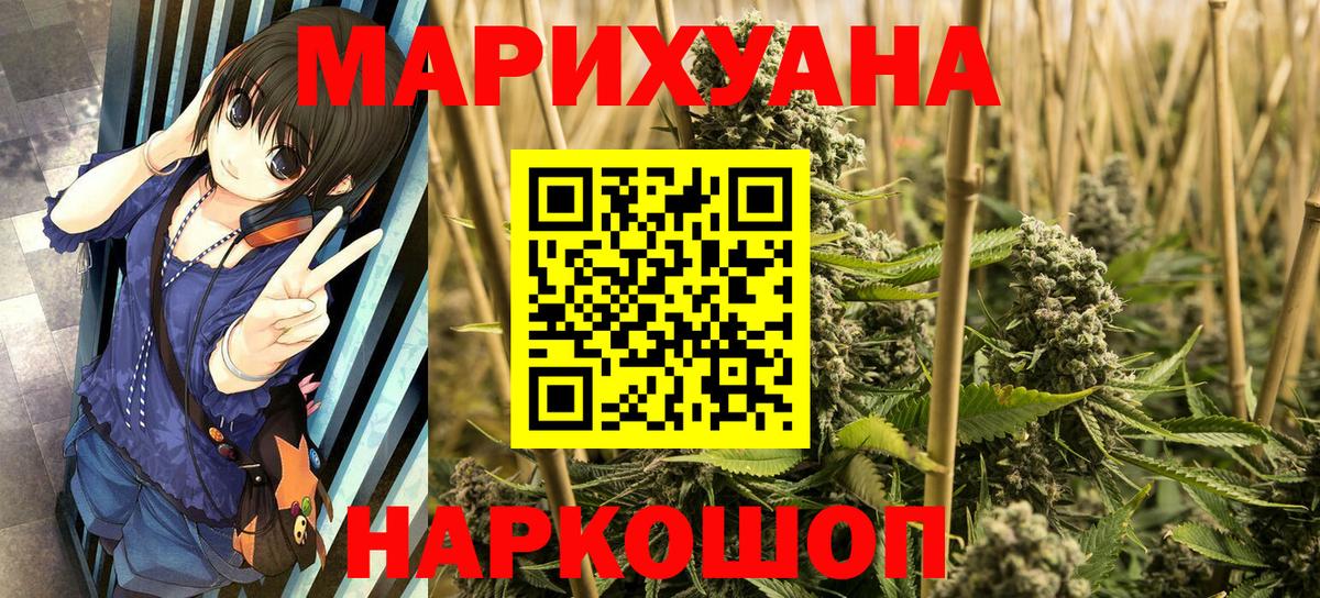 Шишки марихуана индика Югорск