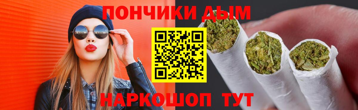 Югорск  Шишки марихуана Ganja  МАРИХУАНА ГИДРОПОН  Вход с VPN  Канабис семена 